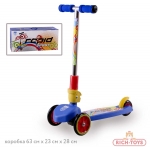 Самокат Rapid TRI-SCOOTER